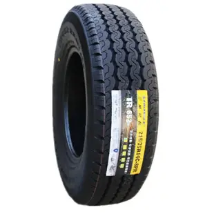 三角輪胎215/75R14C 195/70R15C 225/75R16LT 適配校車全順依維柯