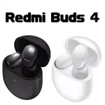 【台灣公司貨】 小米REDMI BUDS 4 耳機 藍芽耳機無線耳機降噪 紅米耳機 小米耳機 BUDS 4