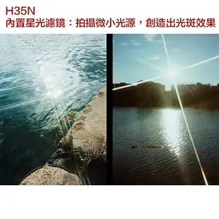 【eYe攝影】新款 含發票 送電池 柯達 KODAK EKTAR H35N 復古 底片相機 可換底片 半格相機 傻瓜相機