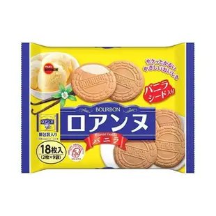 【Bourbon北日本】奶油夾心法蘭酥餅乾-香草口味 2枚x9袋入 127.8g ブルボン ロアンヌバニラ 日本進口零食 日本直送 |日本必買