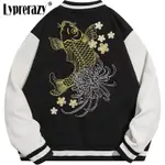 LYPRERAZY 國潮麂皮鯉魚刺繡外套中國風復古夾克棒球製服男女皆宜