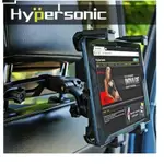 HYPRSONIC 平板固定座 手機架 IPAD9.7 頭枕架 椅座 椅背 汽車平板架 後座支架 導航架 平板電腦 車用