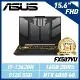 【送電競滑鼠】ASUS FX507VU-0102B13620H 15.6吋/i7-13620H/16G/RTX4050