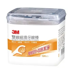 3M 雙線細滑牙線棒盒裝量販包-124支