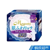 在飛比找蝦皮商城優惠-日本大王 elis愛麗思女神輕柔肌夜用蝶翼32cm(11片/