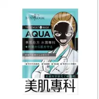 在飛比找蝦皮購物優惠-免運可刷卡💳公司貨正品💯 SEXYLOOK西西露 美肌專科保