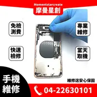 在飛比找蝦皮購物優惠-☆台中手機維修☆Apple iPhone 11 Pro玻璃背