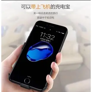 [全家免運]★大容量★iPhone 6 7 系列 充電背殼 背充 背夾 充電殼 行動電源 無下巴 磁吸