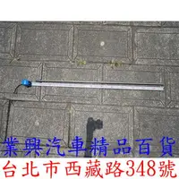 在飛比找樂天市場購物網優惠-汽車旗桿 四分直白鐵旗桿 125.5CM (FEN-001)