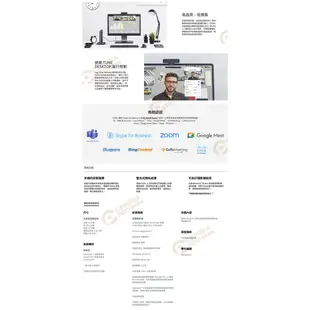 Logitech 羅技 C925e 商務網路攝影機 直播 視訊會議 遠端教學 居家辦公 相機專家 聯強公司貨