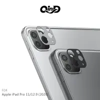 在飛比找樂天市場購物網優惠-強尼拍賣~QinD Apple iPad Pro 11/12