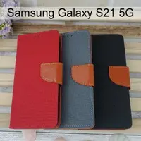 在飛比找樂天市場購物網優惠-牛仔皮套 Samsung Galaxy S21 5G (6.