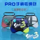 Switch Pro/XBOXOne PS4通用型 Pro手柄收納包 手柄硬包 NS保護套 nintendo手柄保護包 噴射戰士3手柄包支架