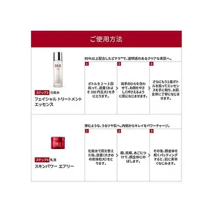 日本直送 本土版 2022聖誕限定裝 限定版SK-II 青春露 230ml 加送精美套組