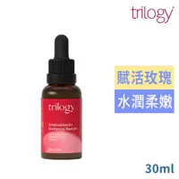 在飛比找ETMall東森購物網優惠-紐西蘭trilogy有機玫瑰果油抗氧化加強版30ml