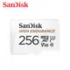 SanDisk 256G 監視器專用記憶卡 HIGH ENDURANCE 高耐久 MicroSDXC V30 U3 4K