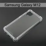 【DAPAD】空壓雙料透明防摔殼 SAMSUNG GALAXY M12 (6.5吋)