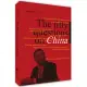 The fifty questions on China