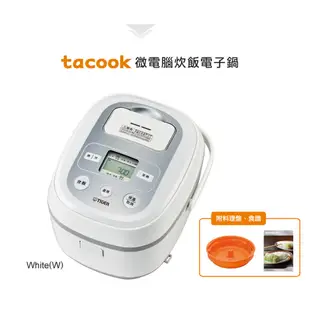 TIGER虎牌 6人份tacook微電腦 多功能炊飯電子鍋 JBX-B10R