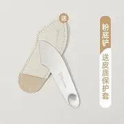 Jericoure - Stainless Steel Foundation Spatula (Various Designs) 01 - Silver - One Size