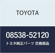 Genuine Toyota Parts REAR COMBINATION Part Number 08538-52120