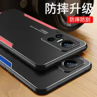 在飛比找蝦皮購物優惠-刀鋒 Realme GT Neo 3 手機殼 保護殼 gtn