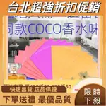 🌈小小特賣🌈地板清潔劑 地板清潔片 清潔片 快速去污 地板 清潔片 家用 地板 清潔 劑 瓷磚 清潔劑 木地板