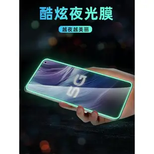 vivo z5/Z5x夜光氣囊膜Z6鋼化膜Z3手機膜防窺膜Z1i熒光防偷窺z5i防爆z3x全包邊z1氣墊z5發光z6保護全屏幕貼膜