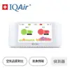 IQAir空氣智能偵測器(AirVisual Pro)