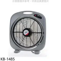 在飛比找蝦皮商城優惠-友情牌【KB-1485】14吋箱扇電風扇