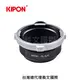 Kipon轉接環專賣店:PRO PL-S/E(Sony E,Nex,索尼,ARRI PL,A7R3,A72,A7,A6500,A73)