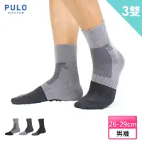 在飛比找momo購物網優惠-【PULO】3雙組 竹炭無痕紳士襪(紳士襪/無痕襪/短襪/運