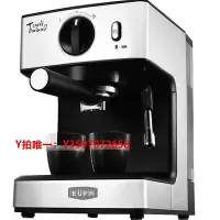 在飛比找Yahoo!奇摩拍賣優惠-咖啡機Eupa/燦坤 TSK-1866AS意式咖啡機家用商用