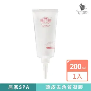 【長髮公主的秘密】頭皮去角質凝膠200ml(頭皮清爽、控油淨化)