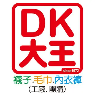 POLI波力 安寶止滑直板襪 愛心款 PL-S1213B【DK大王】