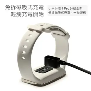 小米 方頭磁吸充電線 適用 小米手環 7pro 8 pro Redmi watch 3 active等