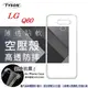 【愛瘋潮】LG Q60 高透空壓殼 防摔殼 氣墊殼 軟殼 手機殼 (6.6折)