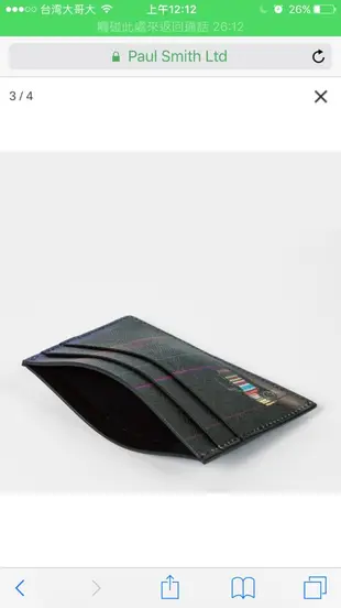 （已售出）Paul smith 卡片名片夾 Men's Black Leather Credit Card Holder