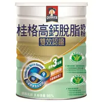 在飛比找樂天市場購物網優惠-桂格 雙認證高鈣奶粉(1500g) [大買家]