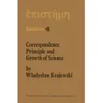 CORRESPONDENCE PRINCIPLE AND GROWTH OF SCIENCE