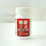 在飛比找遠傳friDay購物優惠-【永信藥品】十胜肽複方膜衣錠 (30錠/盒)