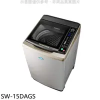 在飛比找蝦皮商城優惠-SANLUX台灣三洋 15公斤全玻璃觸控洗衣機 不鏽鋼色 S