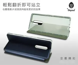 ASUS Zenfone 6 ZS630KL ( 6.4 吋 ) 空壓款-( 隱藏磁扣 )側掀皮套 (5折)