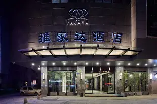 漳州雅家達酒店Yakata Hotel Chain Zhangzhou Yan'an Square