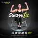 Sway N Fit搖擺健腹椅 (檸檬綠)