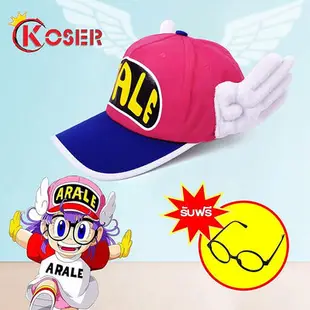 Coser KING 動漫角色扮演透氣網帽帽子 Dr.Slump Arale Angel 夏季帽簷彩色網眼可調節成人帽子（滿599免運）