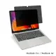 【SenseAGE】MacBook Pro/Air 高清晰度防窺片(3M膠條)｜13吋適用