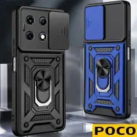 在飛比找蝦皮購物優惠-Poco X6 Pro X5 Pro X4 Pro X4 G