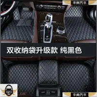 在飛比找蝦皮購物優惠-Lexus 凌志腳踏墊NX ES RX UX IS CT L