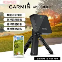 在飛比找Yahoo!奇摩拍賣優惠-♧夏日べ百貨 Garmin佳明高爾夫測距儀Approach 